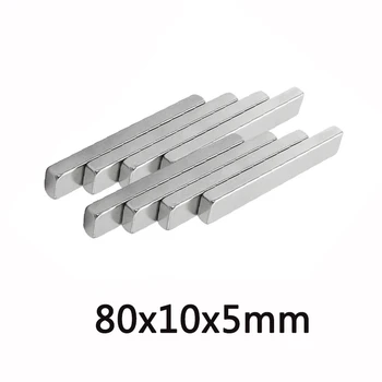 1 ~ 20 шт. 80x10x5 Super Strip N35 Большие листовые магниты 80x10x5 мм Неодимовый магнит 80 мм X10 мм Постоянные сильные магниты NdFeB 80 * 10 * 5 мм