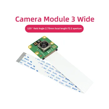 для Raspberry Pi Модуль камеры 3 Камера 12 Мп HD Камера HDR Модуль камеры с автофокусом Модуль камеры 120 °