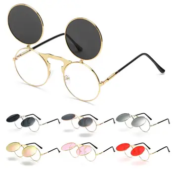 Circle Flip Up Солнцезащитные Очки Модные Круглые UV400 Защита Костюмные Очки Очки Для Женщин и Мужчин