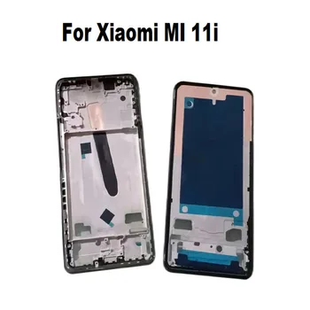 Новое для Xiaomi MI 11i Средняя рамка Передняя рамка Корпус Корпус Задняя часть Средние модели Жк-дисплей Поддерживающий держатель Mi11i M2012K11G