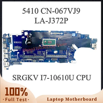 CN-067VJ9 067VJ9 67VJ9 с процессором SRGKV i7-10610U для материнской платы ноутбука Dell 5410 FDZ41 LA-J372P 100% полностью протестирован Работает хорошо