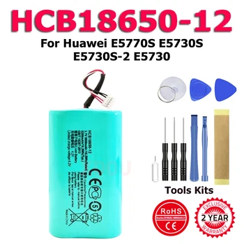 XDOU Новый высококачественный аккумулятор HCB18650-12 емкостью 5000 мАч для аккумуляторов беспроводного маршрутизатора Huawei E5770S E5730S E5730S-2 E5730