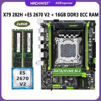 MACHINIST X79 Комплект материнской платы LGA 2011 Набор с процессором Xeon E5 2670 V2 16 ГБ (2 * 8 ГБ) DDR3 ECC Оперативная память SSD Nvme M.2 sata 282H