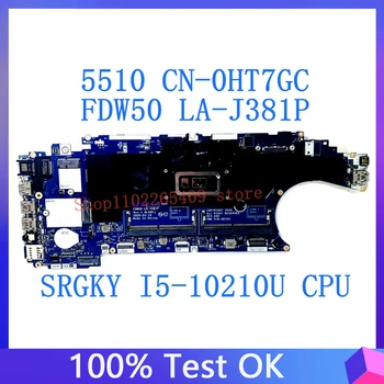 CN-0HT7GC 0HT7GC HT7GC Материнская плата для ноутбука DELL Latitude 5510 FDW50 LA-J381P с процессором SRGKY I5-10210U 100% проверено хорошо
