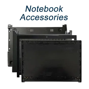 НОВИНКА для ноутбука Lenovo E52-80 V510-15IKB ЖК-дисплей Задняя крышка / передняя панель / петли / подставка для рук / нижний чехол для ноутбуков Аксессуары для ноутбуков