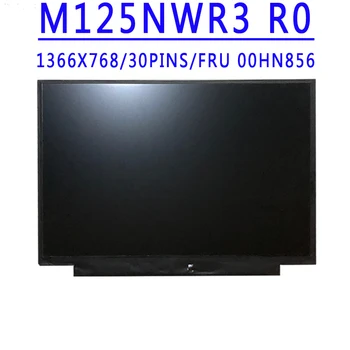 P/N SD10G56653 FRU 00HN856 M125NWR3 R0 B125XTN01.0 LP125WH2-SPT1 HB125WX1-200 12,5-дюймовый 1366X768 IPS 30PINS eDP 60 ГЦ ЖК-экран