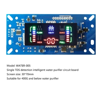 RO 12-контактный очиститель воды обратного осмоса Интеллектуальная панель управления со светодиодным экраном подходит для 400 г под водоочистителем