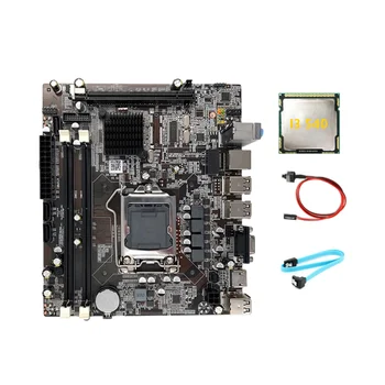 H55 Материнская плата LGA1156 поддерживает процессор I3 530 I5 серии 760 Материнская плата памяти DDR3 + процессор I3 540 + кабель SATA + кабель переключателя