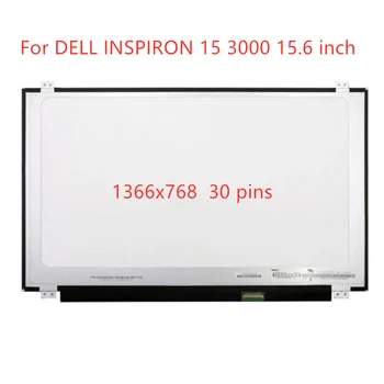 Бесплатная доставка Для DELL INSPIRON 15 3000 ноутбук ЖК-экран 15,6-дюймовый ЖК-дисплей 1366 * 768 30-контактная совместимая модель