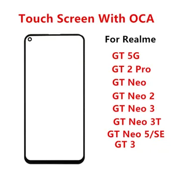 Внешний экран для Realme GT 3 2 Pro Neo 5 SE 2 3 3T 5G Передняя панель ЖК-дисплей Сенсорное стекло Крышка объектива Ремонт Замена деталей OCA