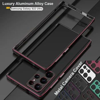 Aurora Двухцветный металлический бампер с рамкой Алюминиевая рамка для Samsung Galaxy S22 Ultra S22Ultra Камера Защитный чехол Чехол Крышка Рамка