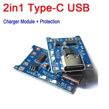 2IN1 Литиевое зарядное устройство Зарядка Защита / Защитная плата Комбинированный Type-C USB TP4056 1A 1S 5V 3.7V 18650 Li-ion Lipo CELLS