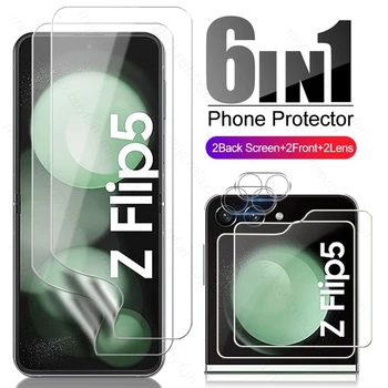 Samung ZFlip 5 Case 6In1 Задний экран Задний 3D Камера Защитное Стекло Для Samsung Galaxy Z Flip5 5G Flip 5 ZFlip5 Гидрогелевые пленки