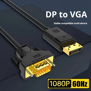  Кабель адаптера DP на VGA Адаптер конвертера Displayport Видеокарта Подключение ТВ-монитора