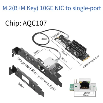 10 Гбит/с Сетевая карта B+M Key Gigabit Ethernet Сетевой адаптер 10G/2.5G/10000M Internet NIC LAN