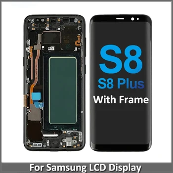 AMOLED-дисплей для сенсорного экрана Samsung Galaxy S8 S8 Plus с запасными частями для рамок S8 G950, S8 Plus G955