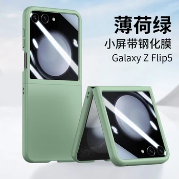  для Samsung Galaxy Z Flip 5 ZFlip5 Чехол с закаленным стеклом Ультра тонкий Приятный для кожи Складной Ударопрочный Твердая обложка Аксессуары