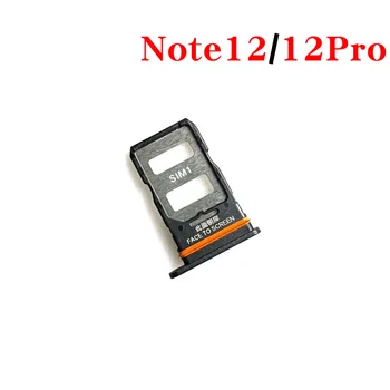  SIM Лоток Держатель Слот для карт чтения карт Адаптер для Xiaomi Redmi Note 12 Note 12 Pro