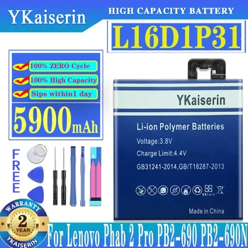 YKaiserin 5900mAh L16D1P31 Аккумулятор для Lenovo Phab 2 Pro 2Pro PB2-690 PB2-690N PB2-690M PB2-690Y Аккумуляторы + инструменты