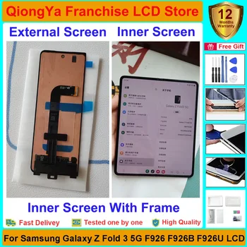Протестированный 7,6-дюймовый дисплей AMOLED f926 для Samsung Galaxy Z Fold 3 5G F926 SM-F9260 F926B F926U ЖК-дисплей и дигитайзер с сенсорным экраном в сборе