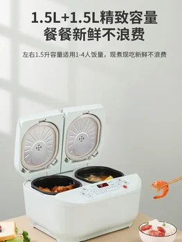  Бытовая многофункциональная Умная рисоварка с двойным дренажем и двойным управлением Riz Electric 220v Мультиварка Бытовая техника Домашние кухонные плиты
