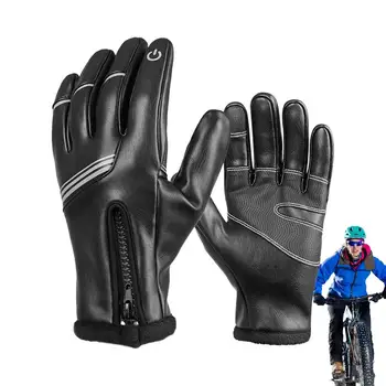  Сенсорный экран Велосипедные перчатки Мужские перчатки для зимы PU Кожа Мужские зимние велосипедные прогулки Мягкие уютные ветрозащитные и водонепроницаемые перчатки