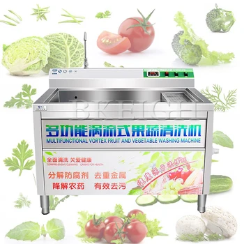  Электрическая высококачественная машина для стерилизации овощей из нержавеющей стали 304, коммерческая машина для очистки раков из морепродуктов