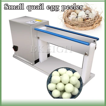 Маленькая автоматическая машина для очистки перепелиных яиц Электрическая портативная машина для скорлупы птичьих яиц Magic