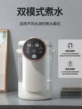 220 В Rongsheng Бутылка с горячей водой постоянной температуры Интеллектуальный чайник Автоматическое сохранение тепла Интегрированная питьевая машина