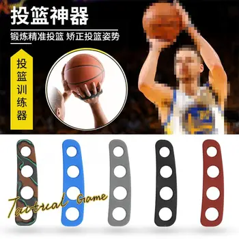 Игрок с мячом Бросок Аппарат для коррекции осанки Тренировка рук Оборудование для контроля мяча Вспомогательные упражнения для баскетбола